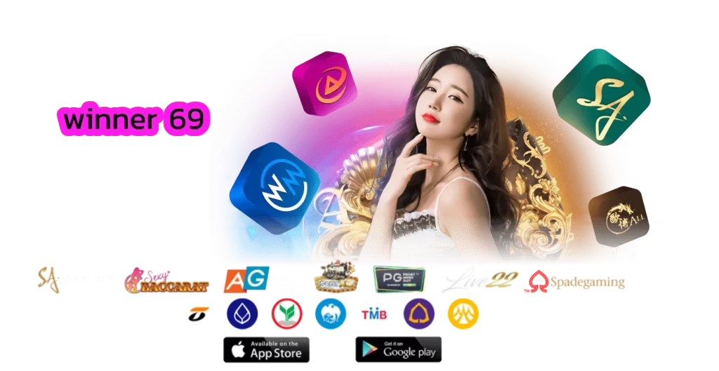 winner 69